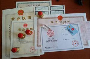 工商注銷、變更代理